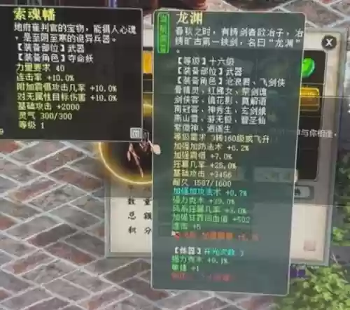 100级地宫装备_1插图