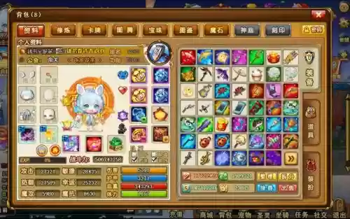 弹弹堂手游30级武器插图
