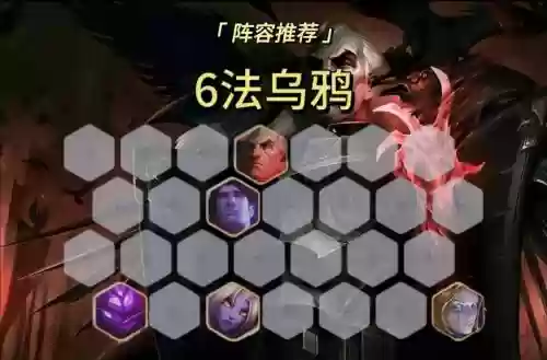 鸦姑阵容插图