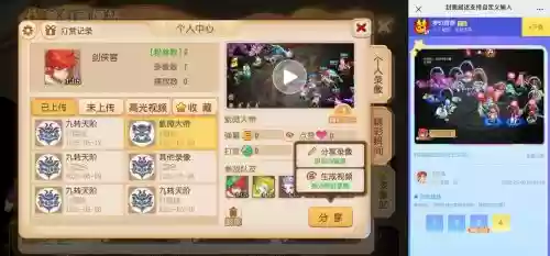 梦幻西游南粤风采维护插图1