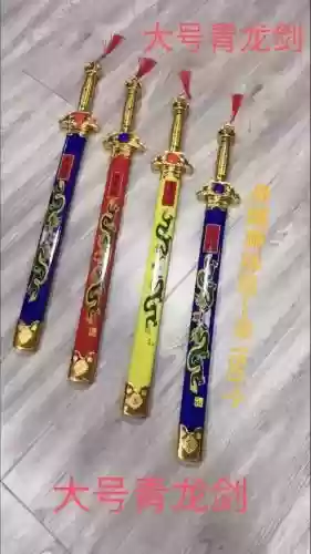 倚天剑与屠龙刀如何磨武器插图1
