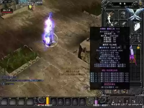 奇迹战士7阶单手武器插图