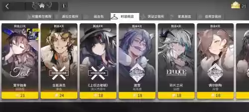 米娅阵容搭配插图1