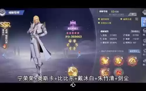 尘心阵容搭配pk插图1