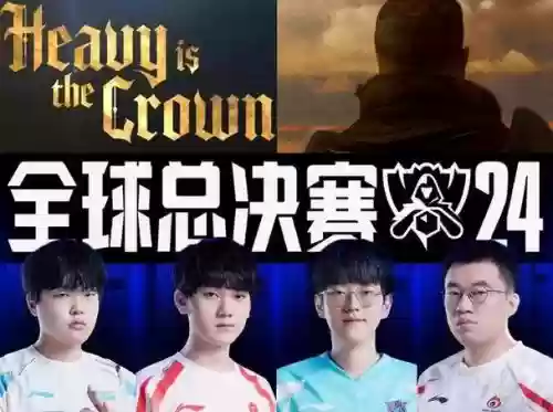 theshy回归阵容插图