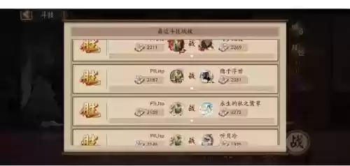判官斗技阵容插图