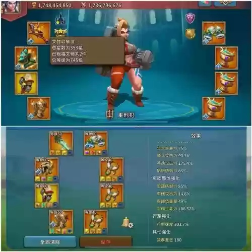 王国纪元第七章副本攻略插图