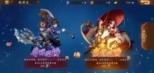 少年三国志阵容搭配插图1