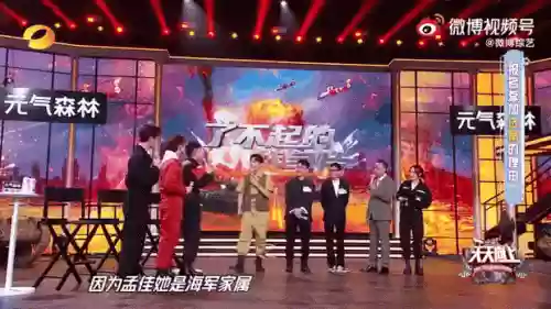 海陆空三大阵容搭配插图1