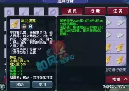 梦幻西游3伤害插图1 梦幻西游3伤害插图1