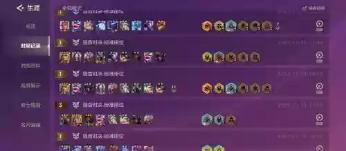 冰夸游戏战略版阵容搭配插图1