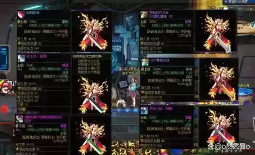 75ss鬼剑士武器史诗之路插图1