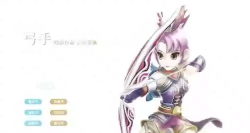 热血江湖手游穿云弓技能插图1