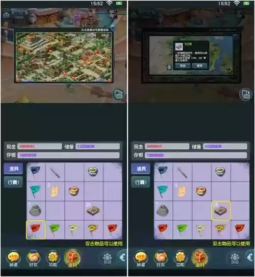 梦幻西游手游辅助挂机软件插图