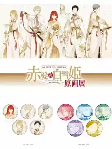 白雪姬阵容搭配插图 白雪姬阵容搭配插图