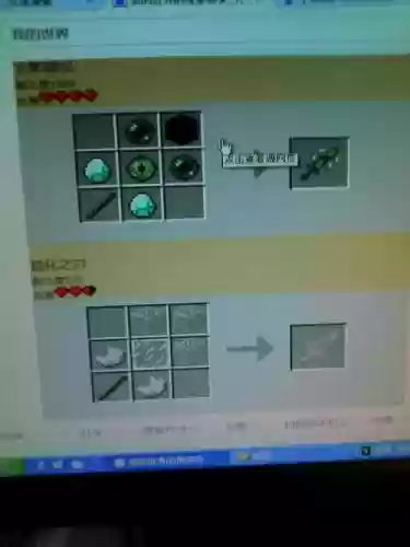 创造模式装备_1插图