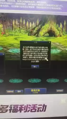 dnf微信装备找回审核不通过插图1
