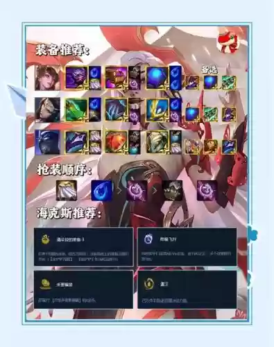 风刀阵容搭配_1插图1