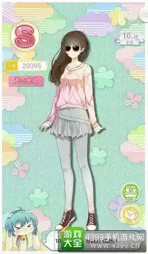 妖精的衣橱38关s攻略插图
