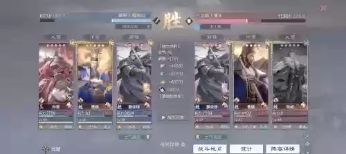 率土之滨孙策阵容_1插图