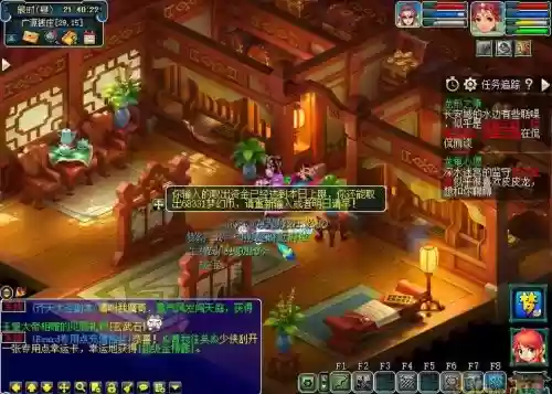 梦幻西游道人取钱插图1 梦幻西游道人取钱插图1