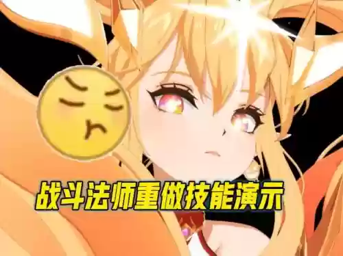 dnf战法改版新技能插图1