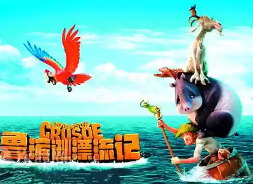 起义军生存记1.10攻略插图1 起义军生存记1.10攻略插图1