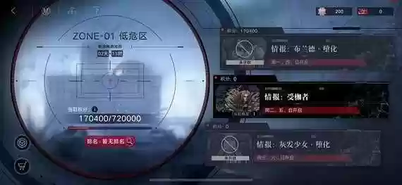 破碎防线阵容插图1