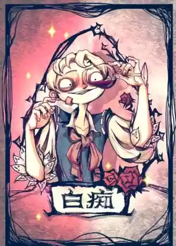 狼人杀中白痴的技能是什么_1插图1