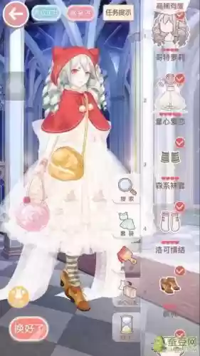 奇迹暖暖公主10支线2攻略省钱s插图1 奇迹暖暖公主10支线2攻略省钱s插图1