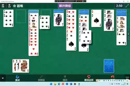 世界上最难的卡牌游戏攻略插图