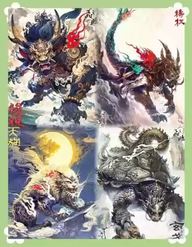 22年山海经狻猊搭配阵容插图1