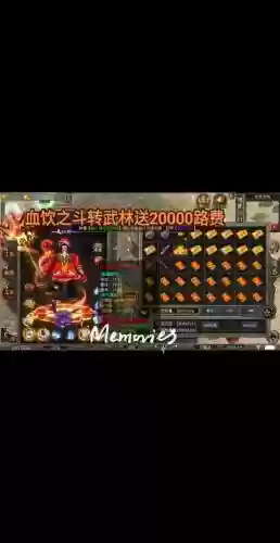 最强阵容血饮插图1