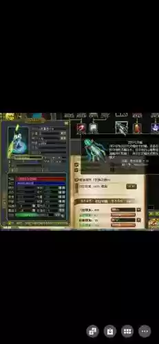 问道怎么刷装备啊插图
