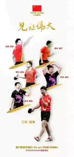 马龙板凳阵容插图1