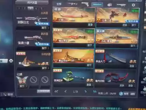 生死狙击永久英雄武器不骗人插图1
