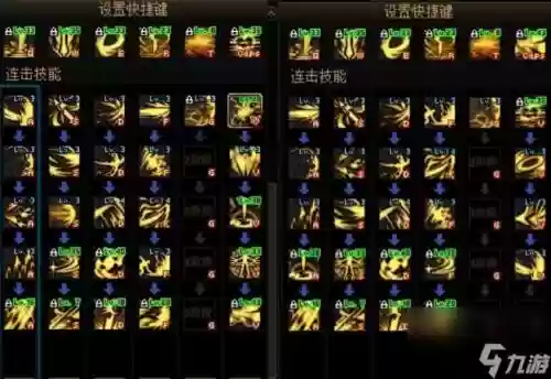 黑暗武士加点和组合技能插图1