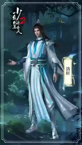 醉天下阵容插图1