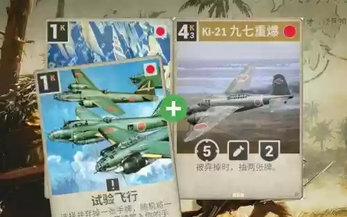 77核爆阵容插图1
