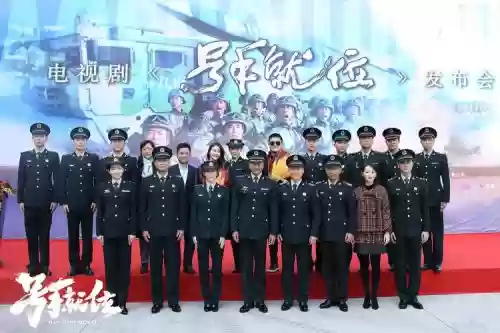 号手就位阵容插图1