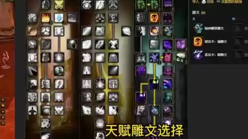 暗牧神器挑战攻略插图1