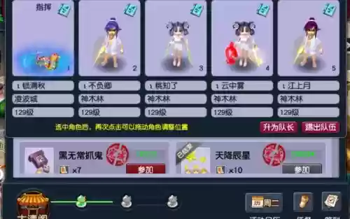 四凌波阵容_1插图