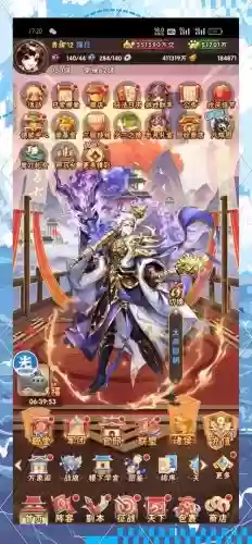 少年三国志1最新搭配阵容插图1
