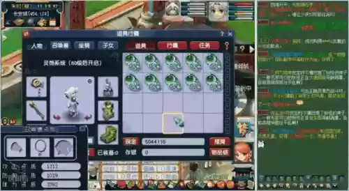 梦幻西游现在三年内什么去好插图1