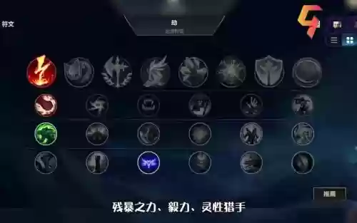 劫老版技能插图1