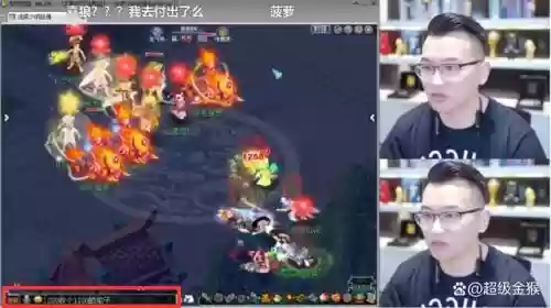梦幻西游玩家秀是什么意思插图1