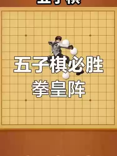法拳王阵容插图