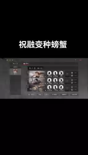 无影最佳搭配阵容插图1
