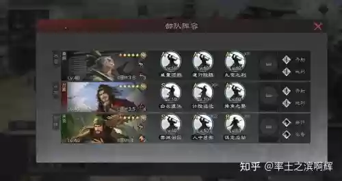 率土之滨国战袁绍搭配阵容插图1