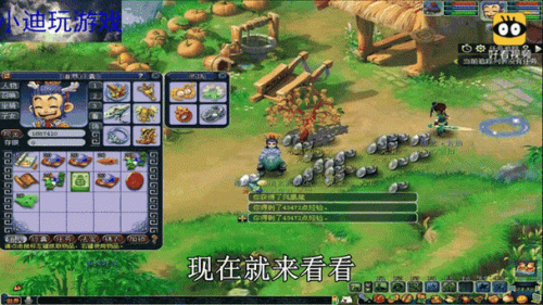 梦幻西游野外赚钱插图